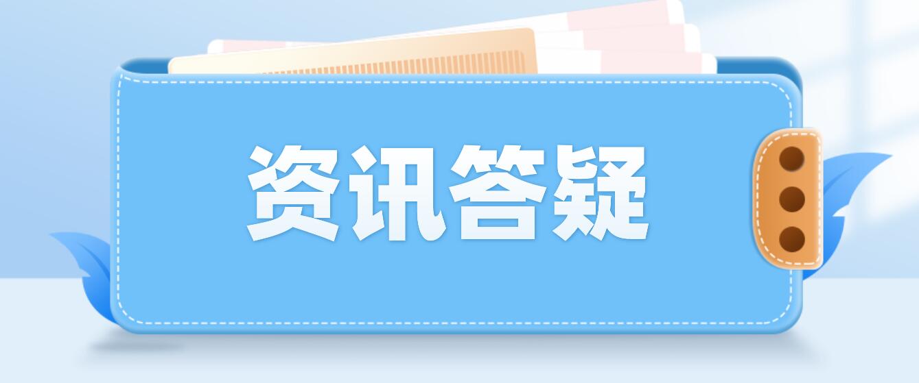 什么是四川統(tǒng)招專升本？與自考專升本區(qū)別的有哪些？
