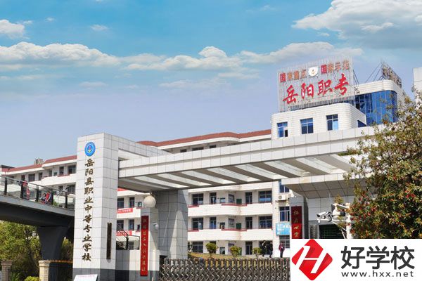 岳陽(yáng)縣職業(yè)中等專業(yè)學(xué)校資源好不好？口碑怎么樣?