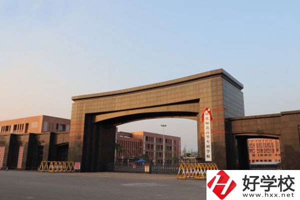 懷化有師范類的中職學(xué)校嗎？辦學(xué)條件怎么樣？