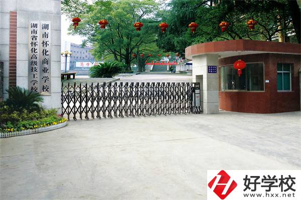 懷化有哪些重點技校？讀技校好就業(yè)嗎？
