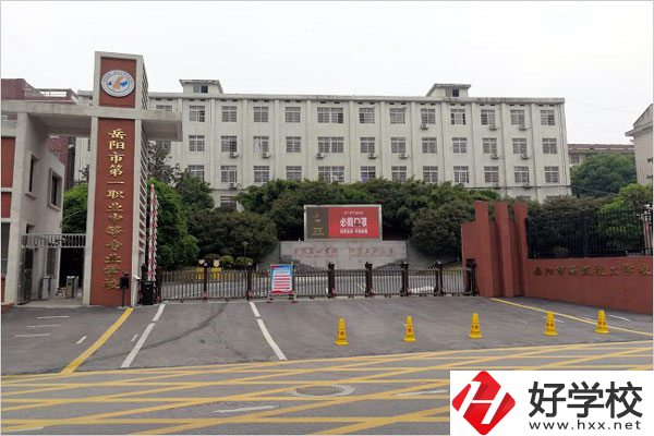 岳陽市第一職業(yè)中等專業(yè)學(xué)校有哪些熱門專業(yè)？