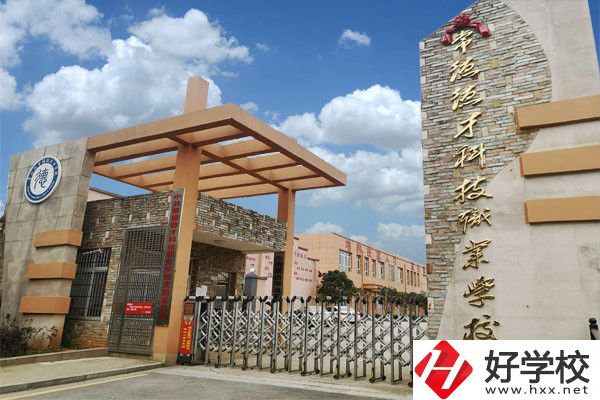 常德有哪些民辦中專值得推薦？辦學特色是什么？