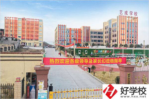 邵陽的中專學校能不能招外省學生？學校條件怎么樣？