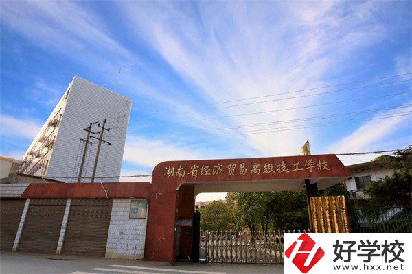 湘潭有哪些適合女生學(xué)習(xí)的職校？女生該如何選擇職校？