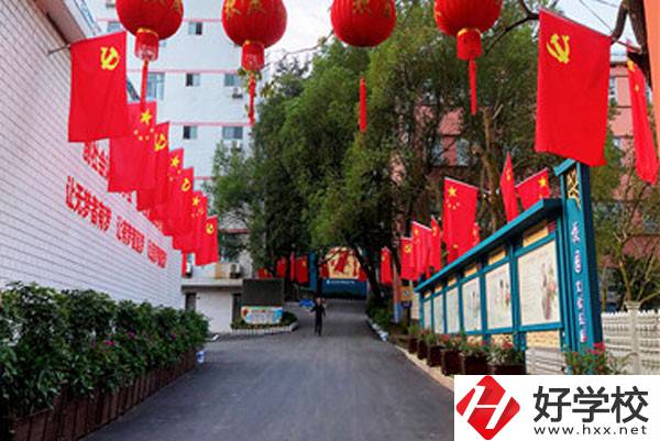 益陽樂康護理職業(yè)技術學校有哪些特色？