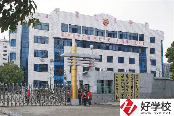 懷化技校有什么辦學(xué)優(yōu)勢？就讀技校要不要學(xué)費(fèi)？