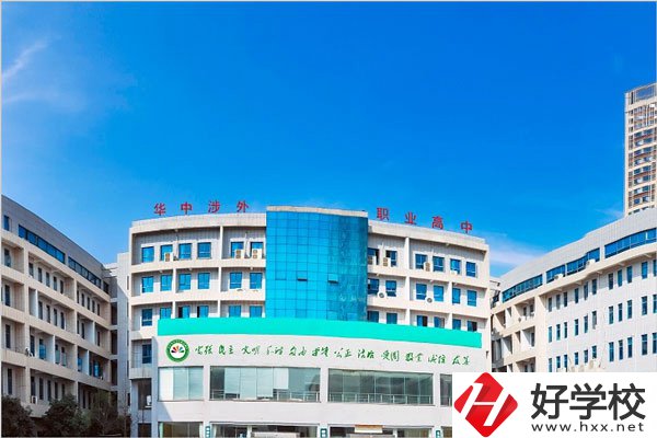 長沙比較好的職高有哪些？分別有什么特色專業(yè)？