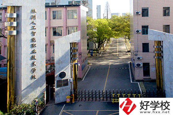 株洲人工智能職業(yè)技術(shù)學(xué)校有哪些特色專業(yè)？