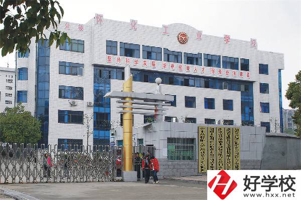 湖南辦學(xué)條件最好的技校是哪三所？上技校有用嗎？