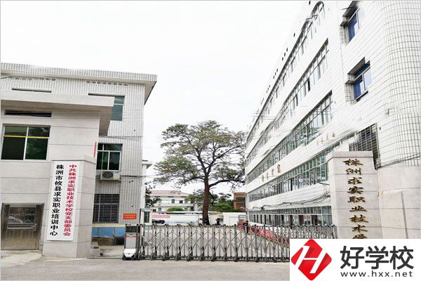 株洲攸縣有中專學(xué)校嗎？條件好不好？