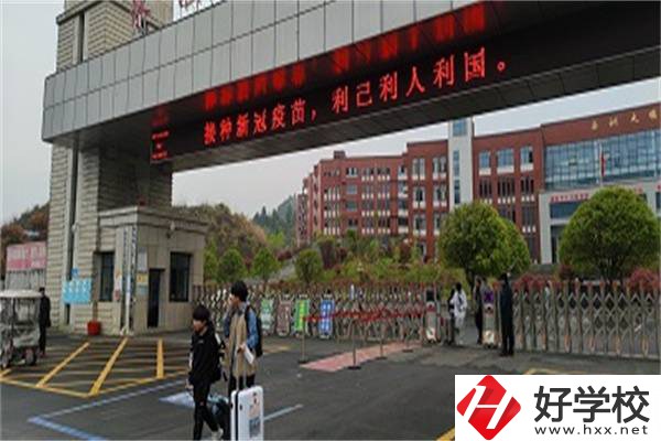 湘西有哪些公辦中職對分數要求不高？學校有什么優(yōu)勢？