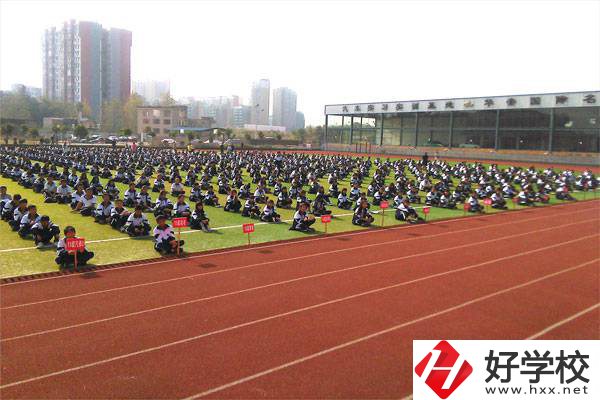 邵陽有哪些職高？辦學(xué)條件怎么樣？