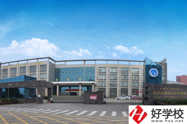 長沙高新技術(shù)工程學(xué)校網(wǎng)絡(luò)信息安全專業(yè)怎么樣？