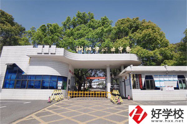 長(zhǎng)沙瀏陽中職前三是哪幾所？有什么辦學(xué)特色？