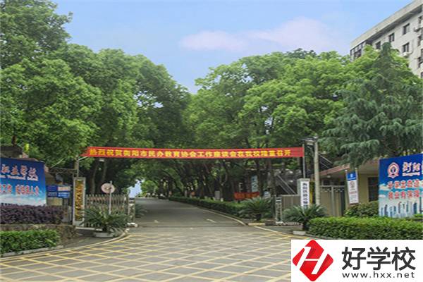 衡陽市鐵路運輸職業(yè)學(xué)校學(xué)費貴嗎？有哪些特色？