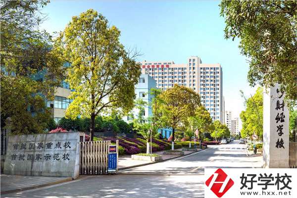 長(zhǎng)沙哪所中職學(xué)校設(shè)置了航空服務(wù)專業(yè)？