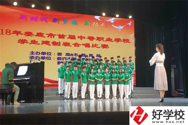 婁底可以學(xué)電商的中職有哪些？辦學(xué)條件怎么樣？