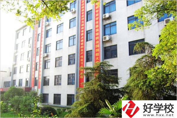 湖南有哪些比較好的公辦職高？學(xué)費(fèi)是多少？