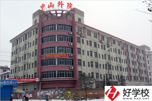 在常德學(xué)外語(yǔ)專(zhuān)業(yè)去哪個(gè)中專(zhuān)學(xué)校比較好？