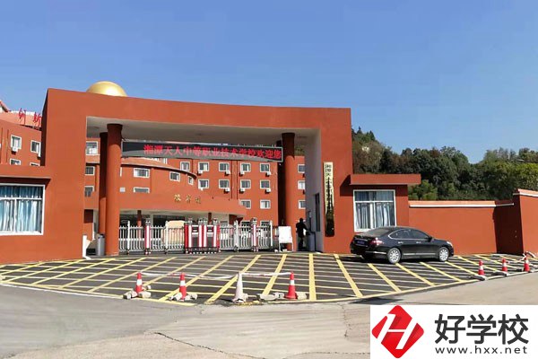 湘潭天人中等職業(yè)技術學校大門