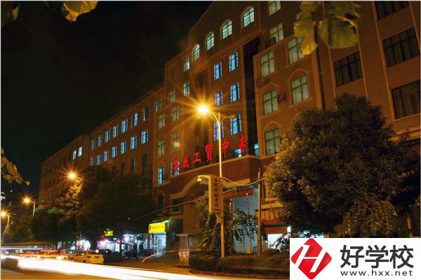 婁底市工貿(mào)職業(yè)中專怎么樣？建議去嗎？
