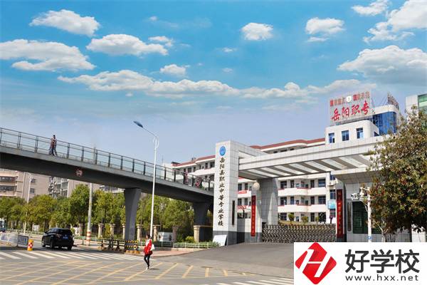 湖南省岳陽縣有哪些中職學(xué)校？有什么辦學(xué)特色？
