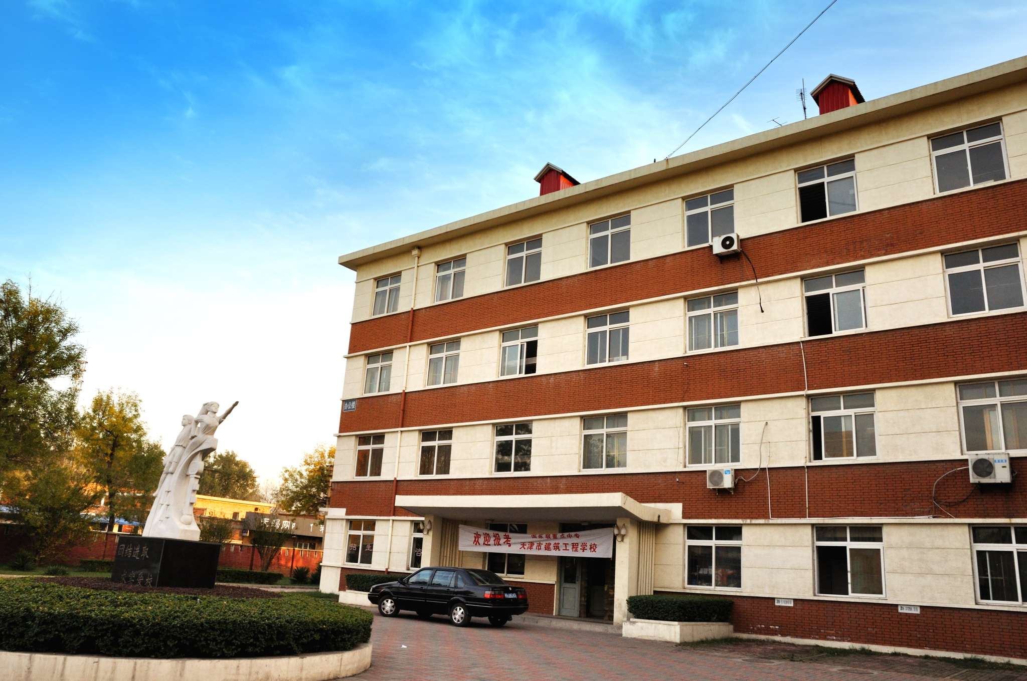 天津市建筑工程學(xué)校學(xué)生就業(yè)怎么安排？
