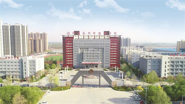 涿州市技師學(xué)院有建筑工程管理專業(yè)嗎？ 