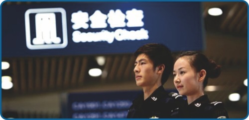天津交通學(xué)校有機(jī)場(chǎng)安檢專業(yè)嗎？