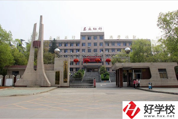 婁底有師范類的中職學(xué)校嗎？