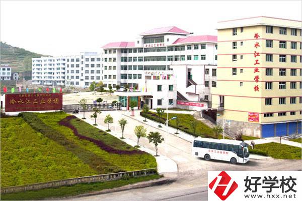 冷水江工業(yè)中等專業(yè)學(xué)校的師資力量怎么樣？