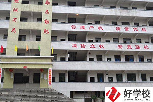 益陽勞動科技職業(yè)技術學校好不好？