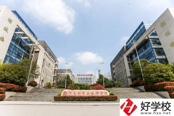 湖南省商業(yè)技師學(xué)院好嗎？就業(yè)情況怎么樣？