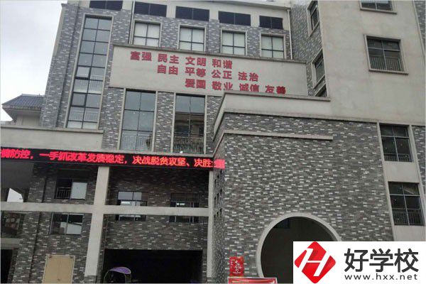 衡陽幼兒師范高等專科學(xué)校(中職部)實訓(xùn)樓