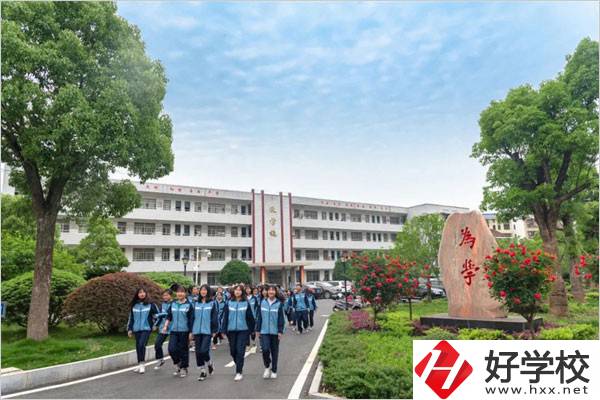 衡陽(yáng)南岳區(qū)有職高嗎？學(xué)校環(huán)境怎么樣？