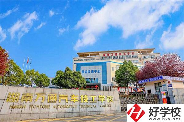 長沙汽修學(xué)校有哪些？就業(yè)如何？