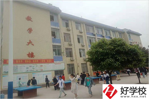 邵陽新寧縣有職高嗎？學校條件怎么樣？
