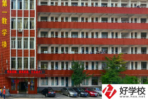湖南省工業(yè)貿(mào)易學(xué)校的教學(xué)管理怎么樣？