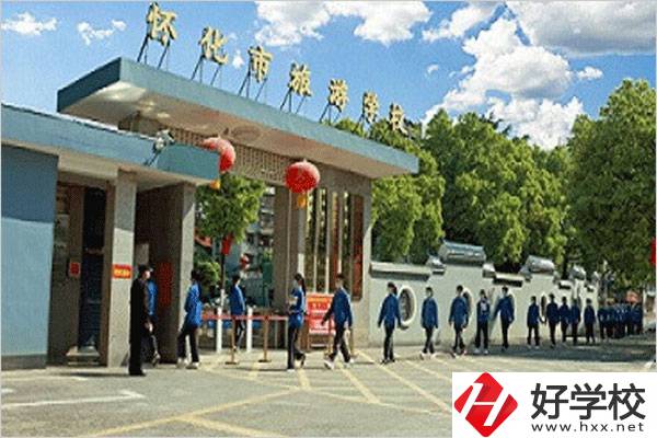 懷化市旅游學(xué)校是中專嗎？教學(xué)條件怎么樣？