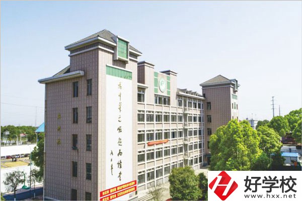 益陽市衛(wèi)生職業(yè)技術(shù)學(xué)校有哪些專業(yè)？招生要求如何？