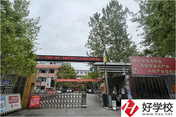 湖南懷化工業(yè)中專在哪個(gè)區(qū)？能現(xiàn)場(chǎng)報(bào)名嗎？
