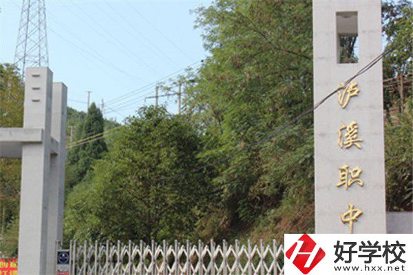 湘西最好的職高是哪一所？讀職高有什么優(yōu)勢(shì)？