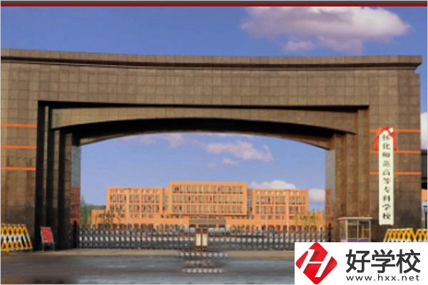 懷化有哪些中專學(xué)校？5所學(xué)校介紹
