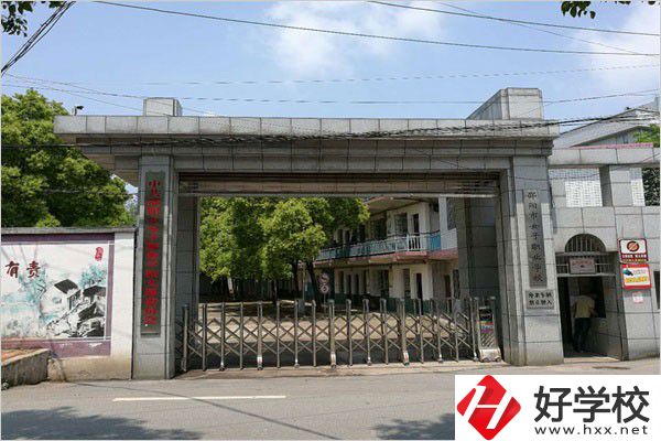 女生在邵陽可以讀什么職校？學(xué)什么比較好？