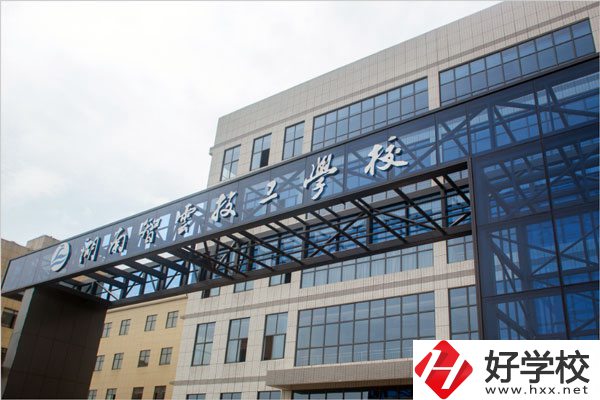 湖南智云技工學(xué)校怎么樣？有哪些專業(yè)？