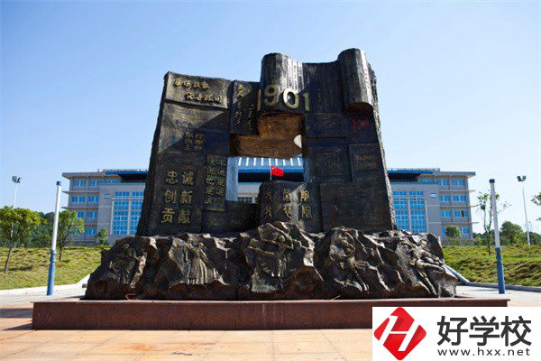 岳陽(yáng)有沒(méi)有五年制大專？學(xué)校招生專業(yè)有哪些？