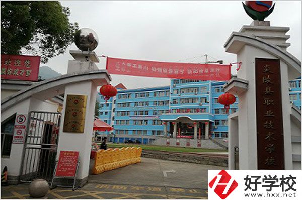 炎陵縣職業(yè)技術(shù)學(xué)校辦學(xué)條件怎么樣？