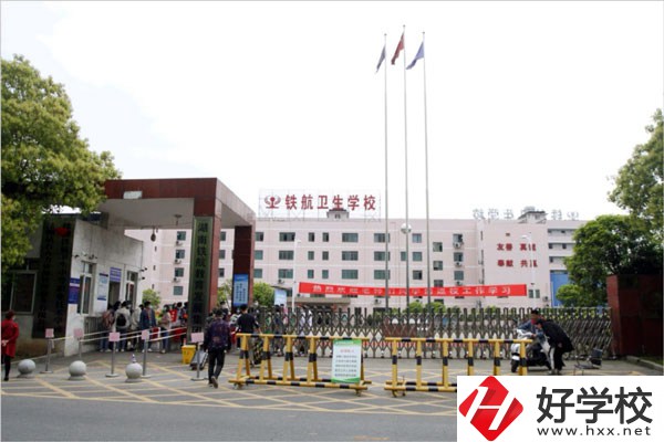 株洲有學(xué)護(hù)理的中職學(xué)校嗎？可以推薦就業(yè)嗎？