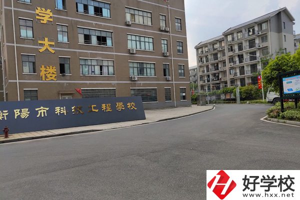 衡陽科技工程學(xué)院怎么樣？有哪些熱門專業(yè)？