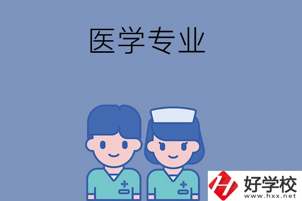 在長(zhǎng)沙讀中職學(xué)校，學(xué)什么專業(yè)比較好？